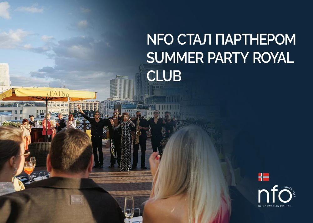 NFO стал частью Summer Party ROYAL CLUB — вечера, где лето ощущается особенно ярко
